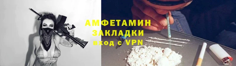 Amphetamine 98%  Лахденпохья 