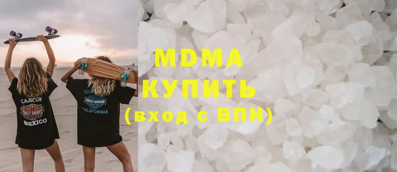 MDMA Molly Лахденпохья