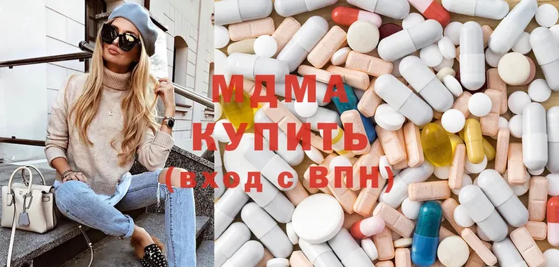 наркотики  даркнет официальный сайт  MDMA Molly  Лахденпохья 