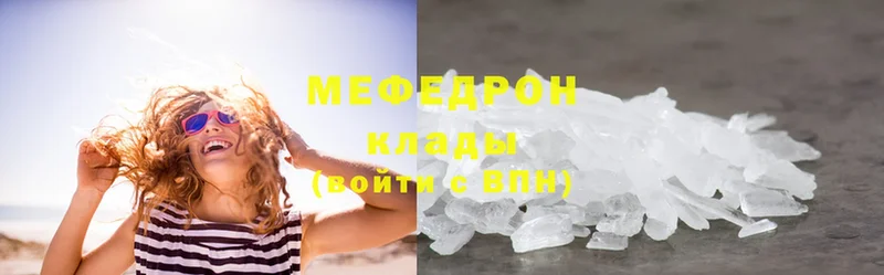 Мефедрон mephedrone  гидра маркетплейс  Лахденпохья  магазин  наркотиков 