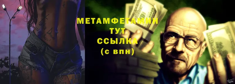 МЕТАМФЕТАМИН Декстрометамфетамин 99.9% Лахденпохья